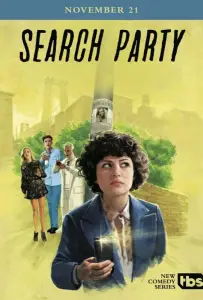 В поиске (сериал 2016)