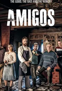 Друзья (сериал 2017)