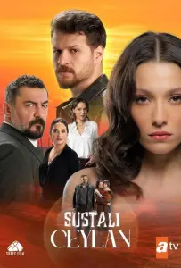 Опасная Джейлан (сериал 2025)