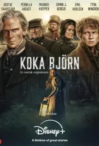 Сварить медведя (сериал 2025)