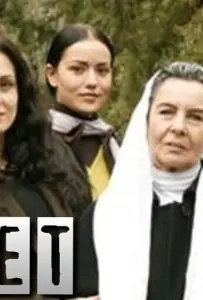 Тоска (сериал 2006)