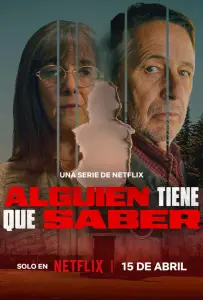 Кто-то должен это знать (сериал 2026)